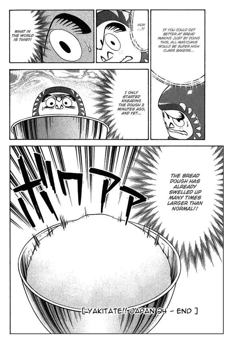 Yakitate Japan Chapter 222 18